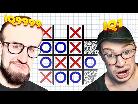 Видео: МЕГАМОЗГ ПРОТИВ УТАПКА! САМЫЕ СЛОЖНЫЕ КРЕСТИКИ НОЛИКИ В МИРЕ! КАК ТУТ ПОБЕДИТЬ?!