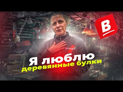 Видео: ГОРЯЧИЕ СТРАСТИ В ВЕРНОМ