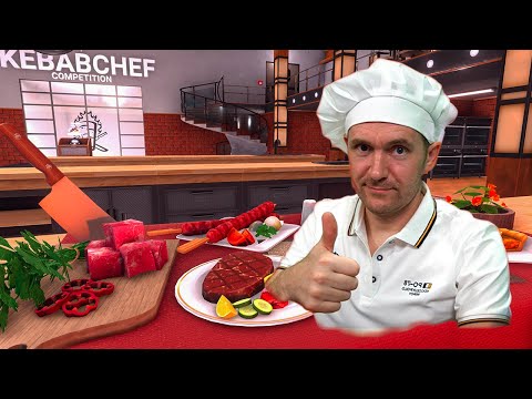 Видео: КАЧАЮ МАСТЕРСТВО / Kebab Chefs! #23