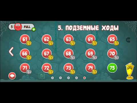 Видео: Котик я расплав мне помог пройти игру в Red Ball 4 