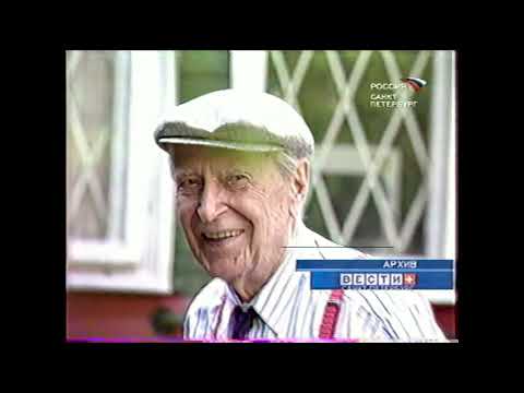 Видео: Вести +. Санкт-Петербург (15.04.2004)