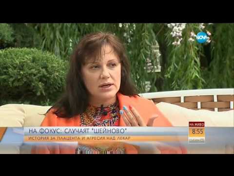 Видео: Цветеслава Гълъбова: До 5 години няма да има кой да ви лекува - Събуди се (08.07.2017)