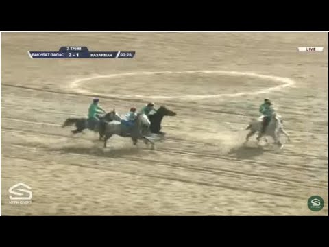 Видео: Бакубат-Талас - Казарман | 2-тайм | Көк бөрү | Түз эфир