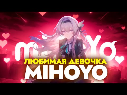 Видео: Светлячок - королева фритуплея [Honkai Star Rail]