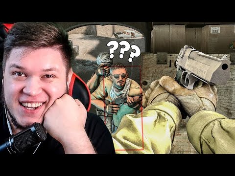 Видео: ЧИТЕРОЧЕК ПОД ЧАЁЧЕК - CS:GO Патруль