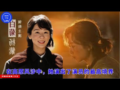 Видео: Среди ветра и песка плато она проявила высочайший уровень актерского мастерства.