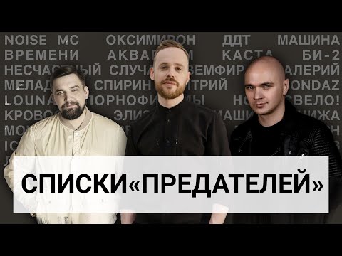 Видео: Шым из «Касты»: «Я не обвиняю музыкантов в молчании»