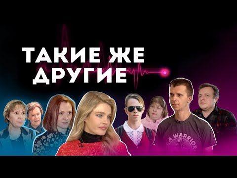 Видео: Аутизм и работа совместимы? Сильные стороны и нюансы