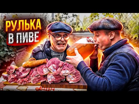 Видео: РУЛЬКИ ТОМЛЕНЫЕ В КАЗАНЕ НА КОСТРЕ. РЕЦЕПТ ТУШЁНОЙ КАПУСТЫ