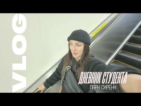 Видео: Харбин Парк сирени Самые красивые места Что посмотреть в Харбине?#харбин #китай