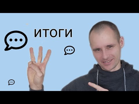 Видео: Результаты комментариев | Плавный старт для электро велосипеда