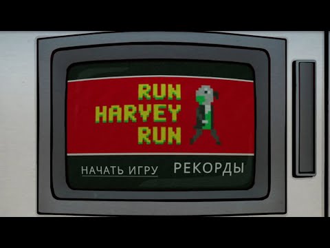 Видео: Новый секрет в The Past Within