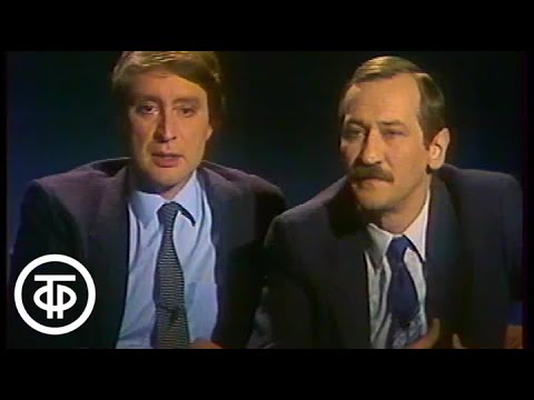Видео: До и после полуночи. Эфир 26.11.1988. Гости в студии В.Смехов и Л.Филатов (1988)