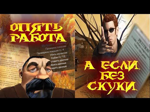 Видео: Я ЗАЩИЩАЮ САМЫЕ НЕНАВИСТНЫЕ КВЕСТЫ В ИГРАХ