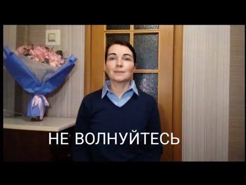 Видео: Одно действие, которое уберëт беспокойство, страхи и панические атаки