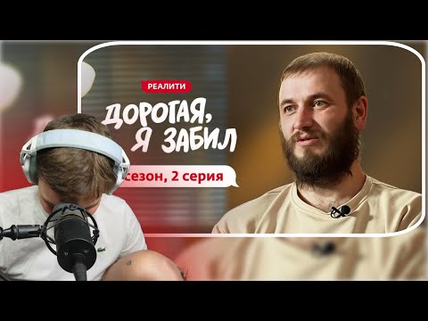 Видео: Пикми Костек и пубертатный чат смотрят шоу Дорогая я забил. Нарезка стрима!