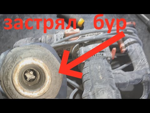 Видео: Перфоратор Днипро-М обломало бур в патроне - ремонт.