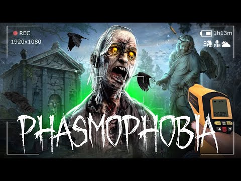 Видео: ПРЯТКИ С ПРИЗРАКОМ В НОВОЙ ПСИХУШКЕ ● PHASMOPHOBIA