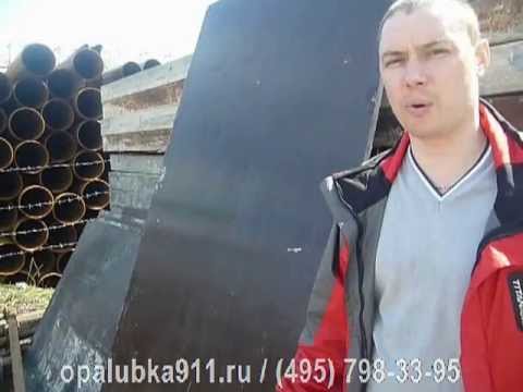 Видео: Фанера ламинированная для опалубки