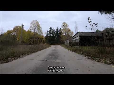 Видео: Припять проезжая по улицам 2020 Prypeć przejazd ulicami miasta 2020