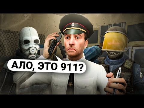 Видео: СТАЛ ДИСПЕТЧЕРОМ ПОЛИЦИИ и ПРИНИМАЮ ЗВОНКИ в 911 в GARRY'S MOD DARK RP