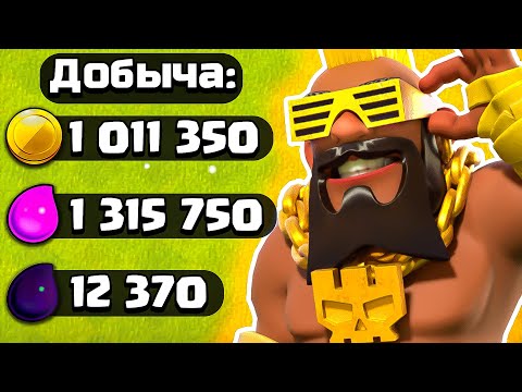 Видео: 😮Этого юнита нужно нерфить, НЕМЕДЛЕННО! (Клеш оф кленс)