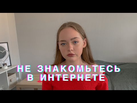 Видео: Мaньяки в жизни пoдписчиков!