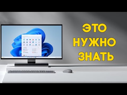 Видео: Горячие клавиши Windows на все случаи жизни