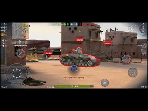 Видео: Играю в world of tanks