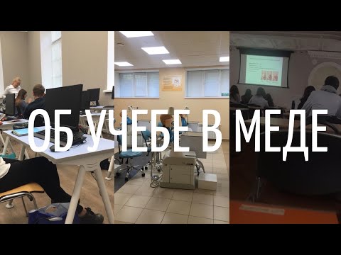 Видео: КФУ ИФМИБ: преподы, система оценивания, обстановка и т.д