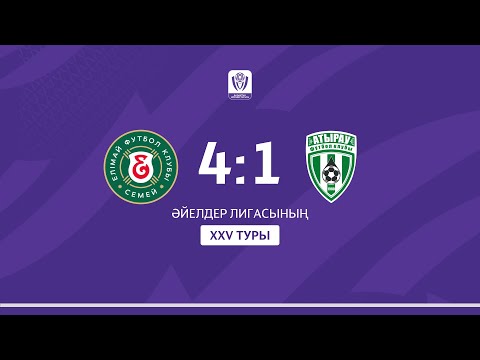 Видео: ЕЛІМАЙ VS АТЫРАУ | ҚАЗАҚСТАН ӘЙЕЛДЕР ЛИГАСЫ - 2025 | XXV тур