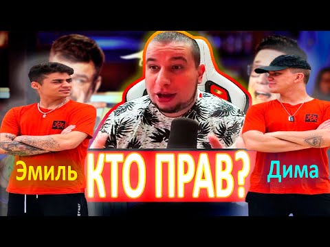 Видео: Манурин смотрит басту про конфлик эмиля и крида - manyrin...