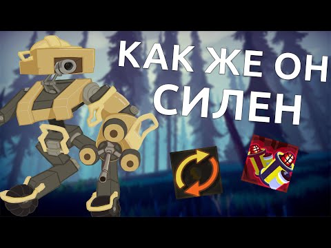 Видео: Гайд На МУЛТ-а [Risk Of Rain 2]