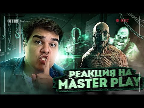 Видео: ▷ ВСЕ ГРЕХИ И ЛЯПЫ игры "OUTLAST" | ИгроГрехи | РЕАКЦИЯ на Master Play