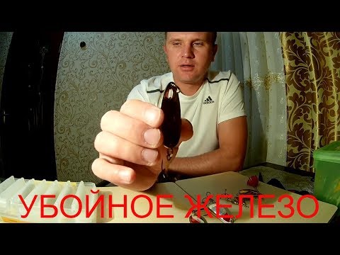 Видео: Колеблющиеся  и вращающиеся блесны Rublex