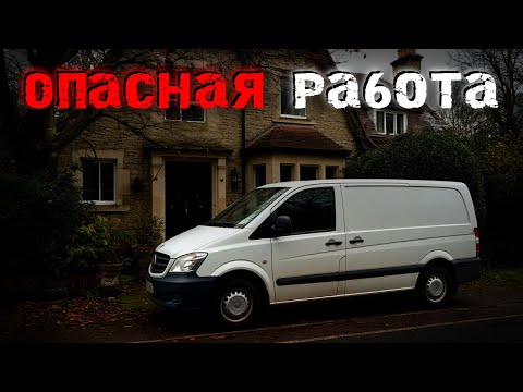 Видео: Первый рабочий день, который невозможно забыть. 4 леденящие душу истории. Страшные истории