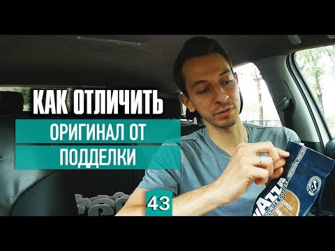 Видео: Кофе Lavazza - как отличить подделку. Дегустируем поддельный кофе. Куда пропал чувак на BMW?