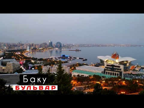 Видео: Виртуальная прогулка по столице Азербайджана