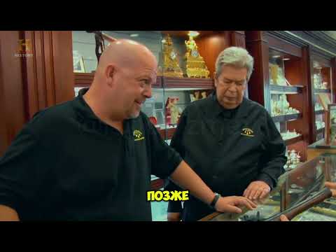 Видео: Звёзды ломбарда - Мушкетон