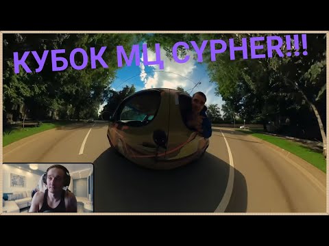 Видео: РЕАКЦИЯ  HALLOWEEN x МЛЕЧНЫЙ x ALPHAVITE x МЦ ПОХОРОНИЛ - ULTIMATE | КУБОК МЦ: CYPHER (АФИША ВНУТРИ)