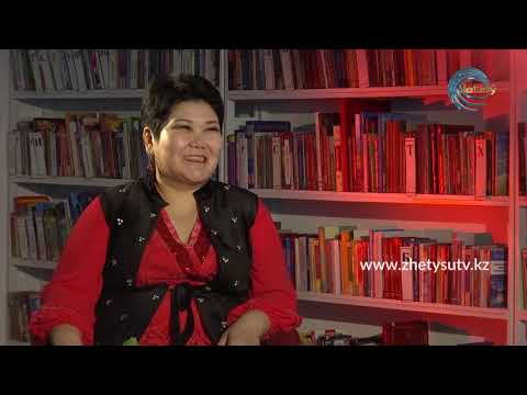 Видео: Жүрек сөзі - Асылзат Арыстанбек