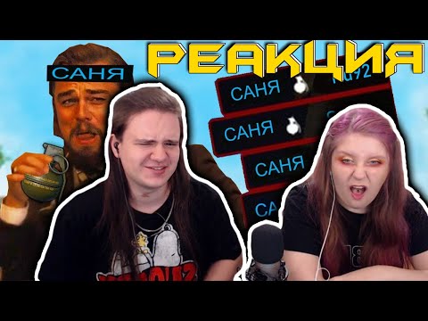 Видео: Лютые приколы в играх | WDF 205 | ХЕЛИКОПТЕР | РЕАКЦИЯ НА @gamewadafaq |