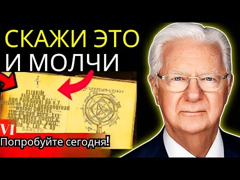 Видео: Произнеси эту молитву 21 секунду — но никому не говори | РЕЗУЛЬТАТ через 24 часа