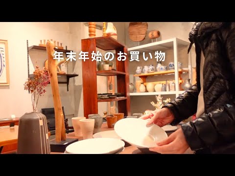 Видео: [Японский влог] Наслаждайтесь утром в домашнем кафе | Новые покупки | Домашняя японская еда