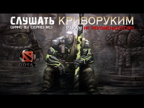 Видео: ЛУЧШАЯ ПОДБОРКА МОЩНОЙ МУЗЫКИ В ДОТУ, для нагиба раков)))