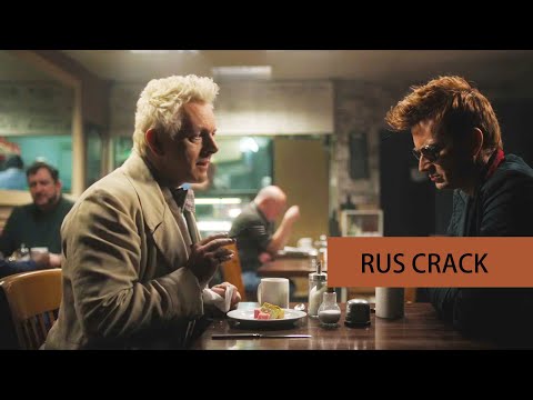 Видео: Good Omens I Благие знамения RUS CRACK #10