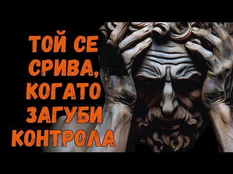 Видео: 10 ПРИЗНАКА, ЧЕ СИ С НARCISИСТ, СКРИТ ЗАД ПРИЯТЕЛСКА МАРКА - ПОСЛЕДНИЯТ ЩЕ ТЕ ПОРАЗИ