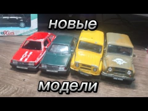 Видео: Новые модели autotime! #autotime 