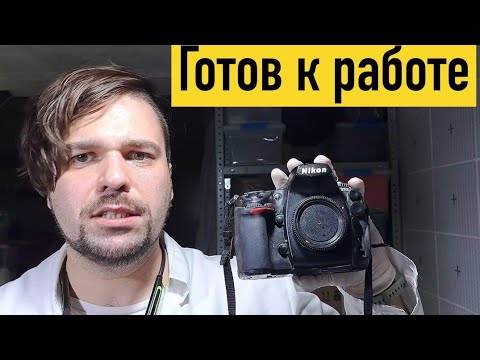 Видео: здесь вы узнаете про пробег на d700 и что с затвором . часть 2