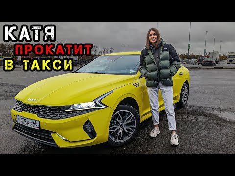 Видео: Девушка-водитель vs Москва: заработок в Такси, Лайвхаки, Безопасность